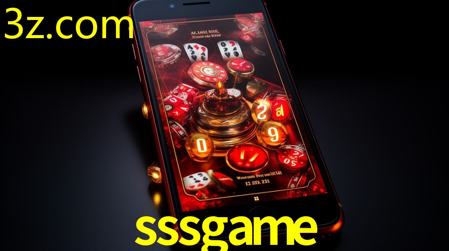 SSSGAME