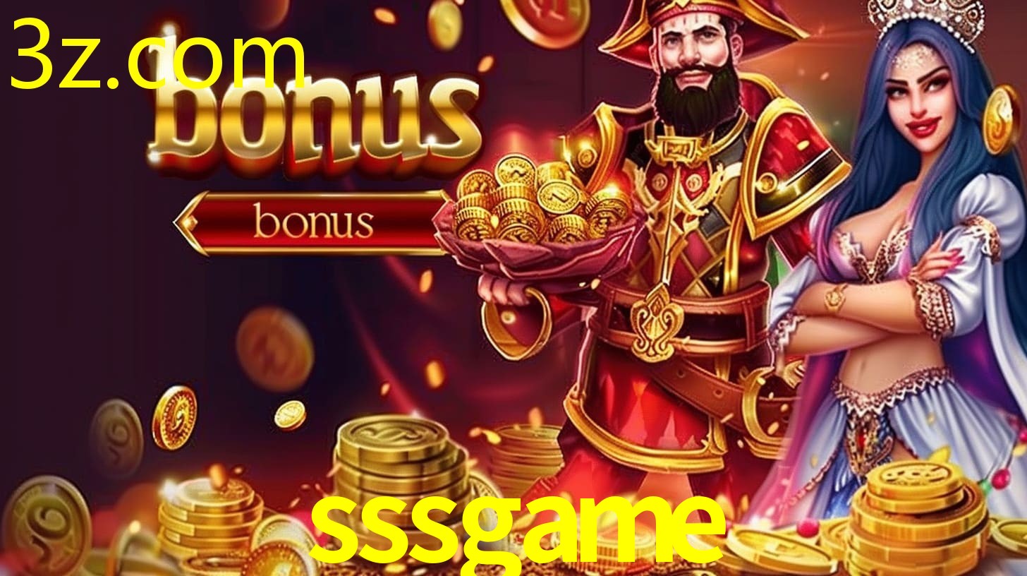 SSSGAME