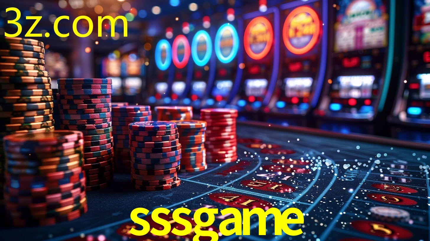 SSSGAME