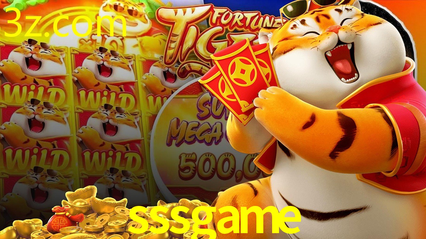 SSSGAME