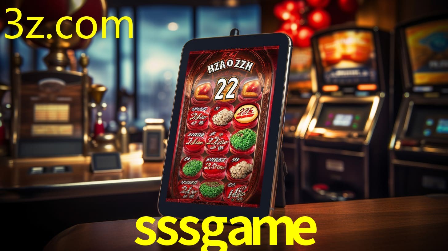 SSSGAME